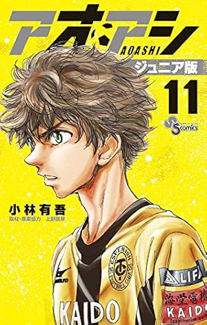 Amazon.co.jp: フットボールネーション (1) (ビッグコミックス) : 大武